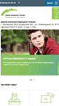 Mobile Screenshot of deutsch.vgi.volsu.ru