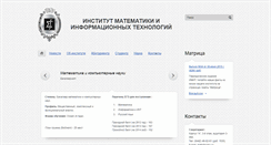 Desktop Screenshot of mf.volsu.ru