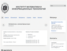 Tablet Screenshot of mf.volsu.ru