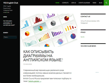 Tablet Screenshot of english.volsu.ru